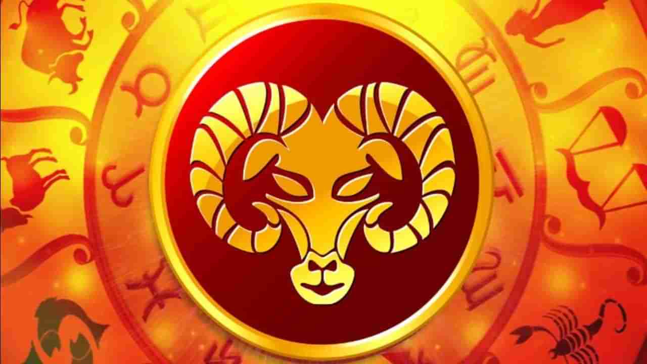 Daily Horoscope: ಮೇಷ, ವೃಷಭ, ಮಿಥುನ, ಕಟಕ ರಾಶಿಗಳ ಇಂದಿನ ಭವಿಷ್ಯ ಹೀಗಿದೆ