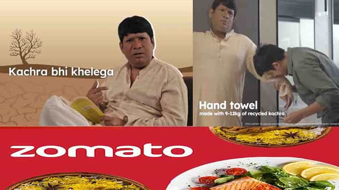 Viral: “ಕಚರಾ