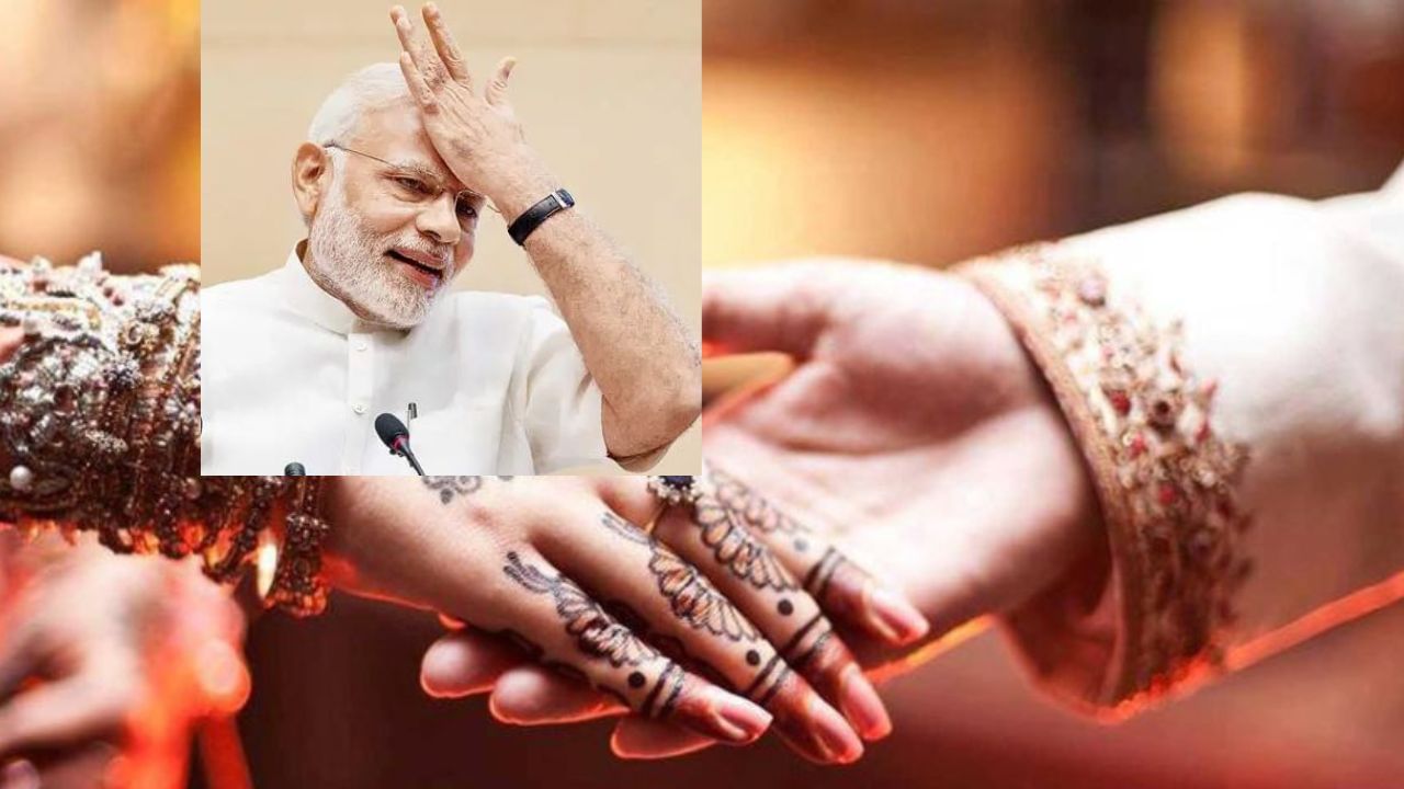 ದೇಶದ ಪ್ರಧಾನಿ ಯಾರೆಂದು ಹೇಳಲು ವಿಫಲನಾದ ವರ: ಮದುವೆ ಕ್ಯಾನ್ಸಲ್ ಮಾಡಿಕೊಂಡ ವಧು, ಅಲ್ಲೇ ಆತನ ತಮ್ಮನನ್ನು ಮದುವೆಯಾದಳು ದೇಶದ ಪ್ರಧಾನಿ ಯಾರೆಂದು ಹೇಳಲು ವಿಫಲನಾದ ವರ: ಮದುವೆ ಕ್ಯಾನ್ಸಲ್ ಮಾಡಿಕೊಂಡ ವಧು, ಅಲ್ಲೇ ಆತನ ತಮ್ಮನನ್ನು ಮದುವೆಯಾದಳು
