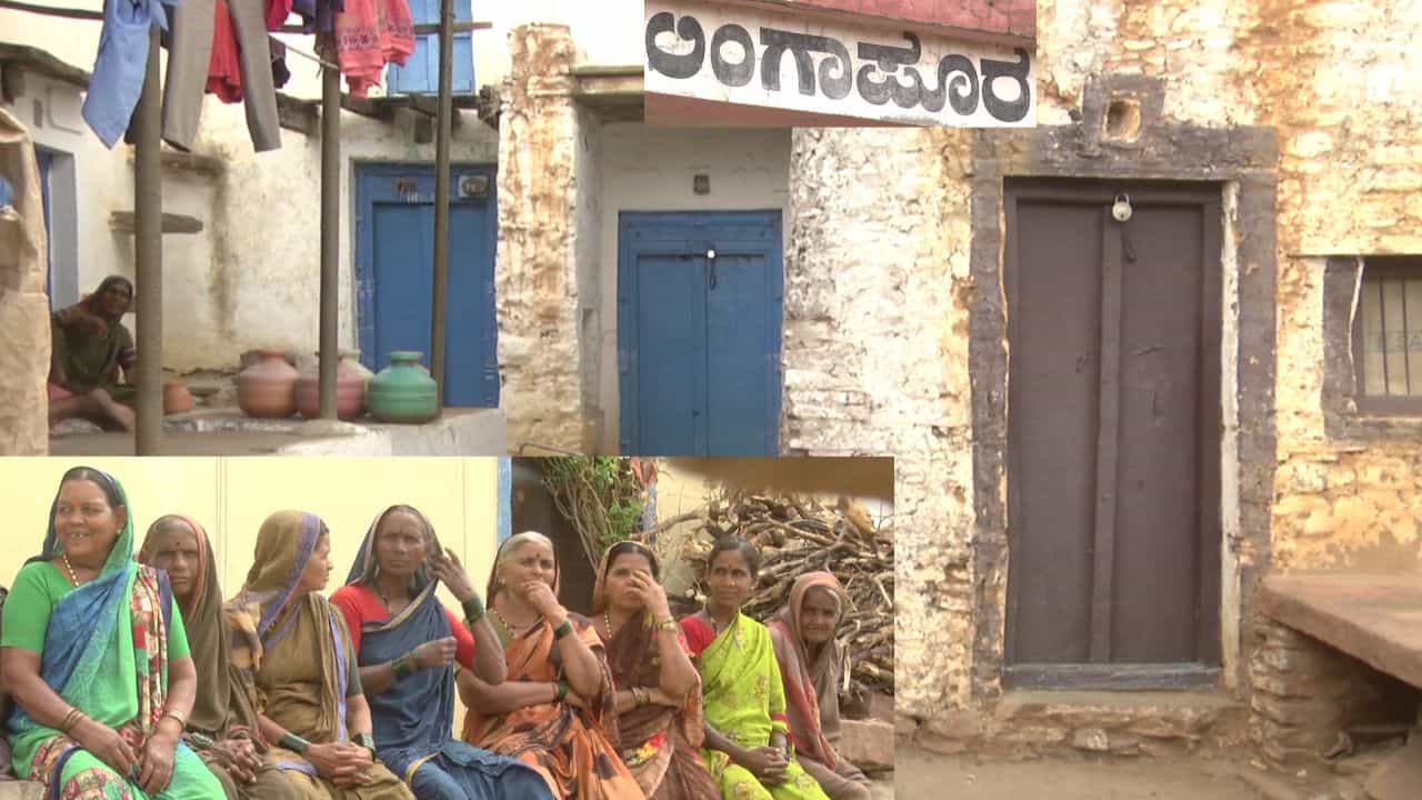 Monsoon failure: ಕೈಕೊಟ್ಟ ಮುಂಗಾರು ಮಳೆ, ಊರನ್ನೇ ತೊರೆದ ಗ್ರಾಮಸ್ಥರು, ಗ್ರಾಮದಲ್ಲಿ ಸ್ಮಶಾನಮೌನ, ಊರವರು ಹೋಗಿದ್ದಾದರೂ ಎಲ್ಲಿಗೆ? Monsoon failure: ಕೈಕೊಟ್ಟ ಮುಂಗಾರು ಮಳೆ, ಊರನ್ನೇ ತೊರೆದ ಗ್ರಾಮಸ್ಥರು, ಗ್ರಾಮದಲ್ಲಿ ಸ್ಮಶಾನಮೌನ, ಊರವರು ಹೋಗಿದ್ದಾದರೂ ಎಲ್ಲಿಗೆ?