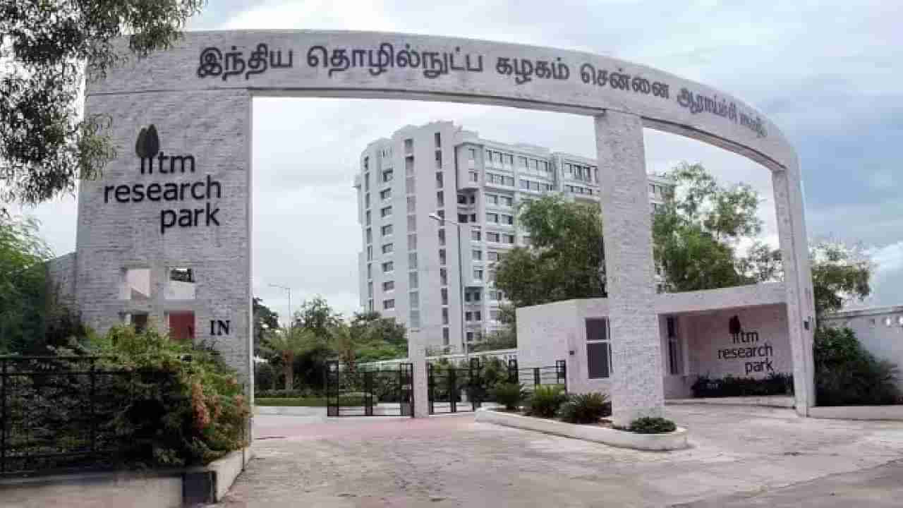 IIT Madras Placements: ಜೈವಿಕ ತಂತ್ರಜ್ಞಾನದಲ್ಲಿ ಅತ್ಯುನ್ನತ ಮತ್ತು ಸರಾಸರಿ CTC; ಕಳೆದ 5 ವರ್ಷಗಳಲ್ಲಿ ಕಂಡ ಒಟ್ಟು ಉದ್ಯೋಗಾವಕಾಶದ ಕುರಿತು ಮಾಹಿತಿ