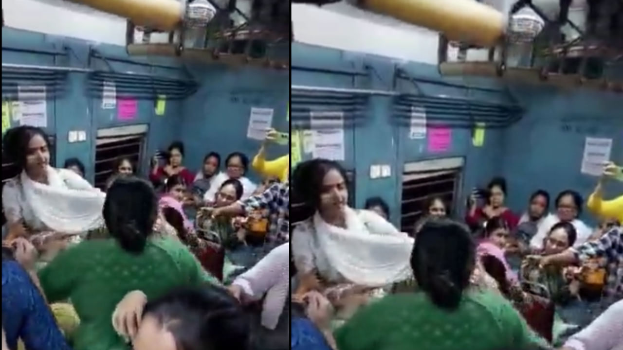 Video Viral: ರೈಲಿನಲ್ಲಿ ಮಹಿಳೆಯರ ಶಕ್ತಿ ಪ್ರದರ್ಶನ; ಪರಸ್ಪರ ಚಪ್ಪಲಿ ಹಿಡಿದು ಹೊಡೆದಾಡಿಕೊಂಡ ಮಹಿಳೆಯರು