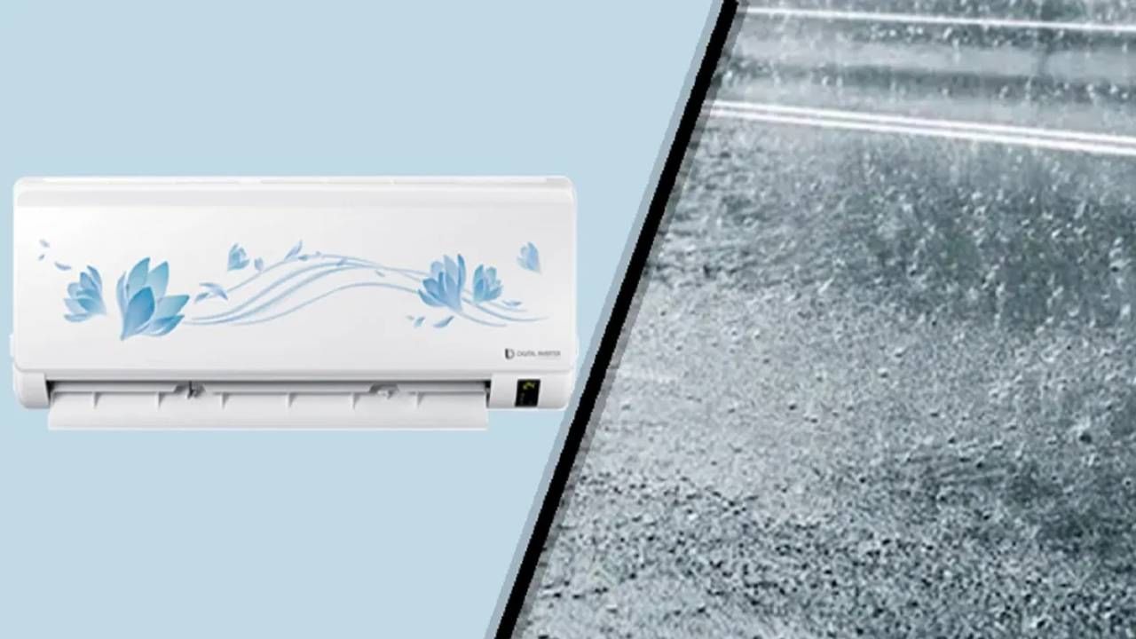 Air Conditioner: ಮಳೆಗಾಲದಲ್ಲಿ ಎಸಿ ಬಗ್ಗೆ ಹೆಚ್ಚಿನ ಕಾಳಜಿ ವಹಿಸಿ: ಇಲ್ಲಿದೆ ಟಾಪ್ 5 ಸಲಹೆಗಳು Air Conditioner: ಮಳೆಗಾಲದಲ್ಲಿ ಎಸಿ ಬಗ್ಗೆ ಹೆಚ್ಚಿನ ಕಾಳಜಿ ವಹಿಸಿ: ಇಲ್ಲಿದೆ ಟಾಪ್ 5 ಸಲಹೆಗಳು