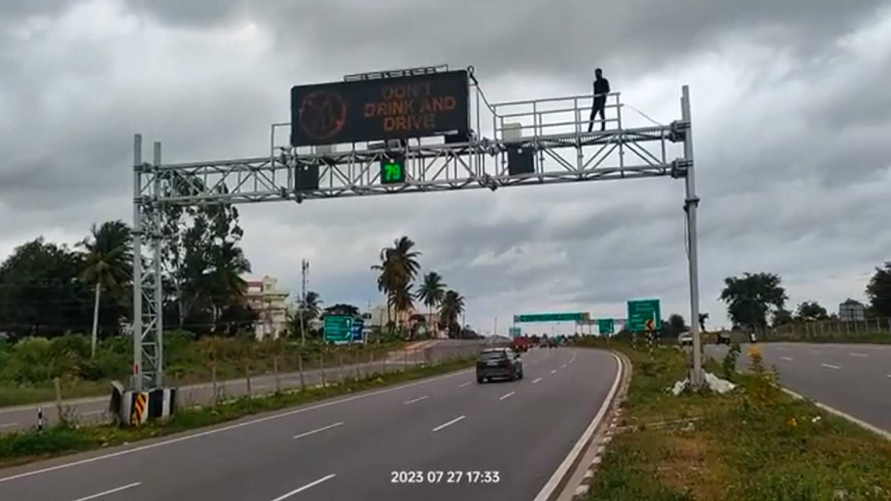 ಬೆಂಗಳೂರು-ಮೈಸೂರು ಎಕ್ಸ್‌ಪ್ರೆಸ್‌ ವೇನಲ್ಲಿ AI ಕ್ಯಾಮೆರಾ: ಮಿತಿಗಿಂತ ಜಾಸ್ತಿ ವೇಗವಾಗಿ ವಾಹನ ಓಡಿಸಿದ್ರೆ ಬೀಳುತ್ತೆ ಫೈನ್..!