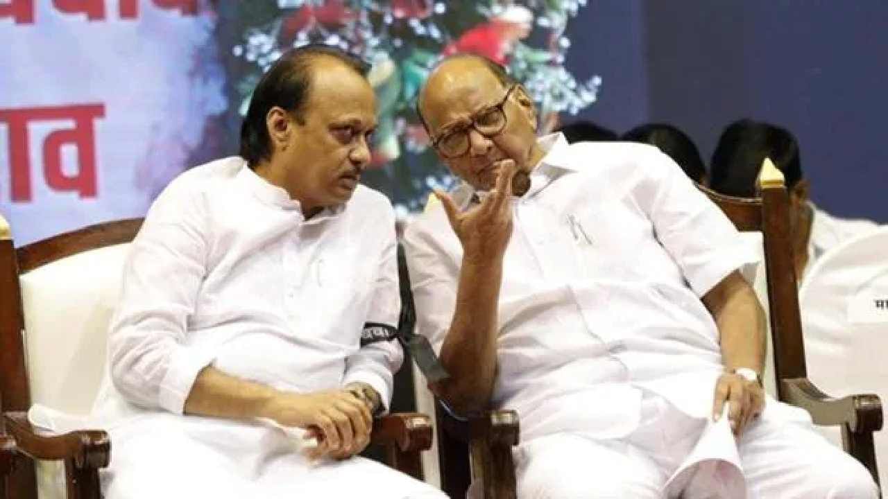 Pawar Vs Pawar: ಯಾರು ಹೆಚ್ಚು ಶಾಸಕರನ್ನು ಹೊಂದಿದ್ದಾರೆ ಎಂಬುದನ್ನು ನಿರೂಪಿಸಲು ಎನ್​ಸಿಪಿಯ ಎರಡು ಬಣಗಳ ಸಭೆ