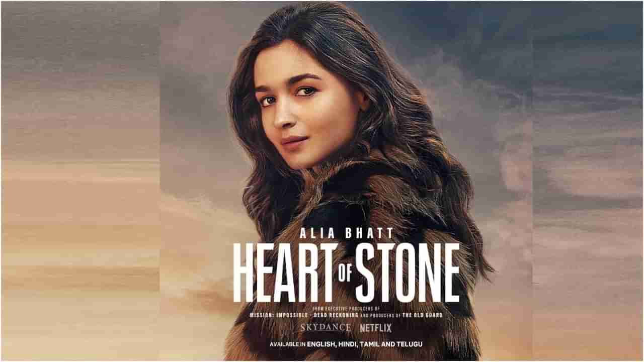 Alia Bhatt: ಕೂದಲು ಯಾವುದು? ಕೋಟ್​ ಯಾವುದು? ಆಲಿಯಾ ಭಟ್​ ಹೊಸ ಅವತಾರ ನೋಡಿ ಅಭಿಮಾನಿಗಳಿಗೆ ಅಚ್ಚರಿ