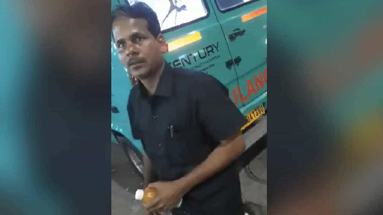 Hyderabad: ರೋಗಿ ಇಲ್ಲದಿದ್ರೂ ಎಮರ್ಜೆನ್ಸಿ ಸೈರನ್ ಹಾಕಿ, ಜ್ಯೂಸ್​ ಅಂಗಡಿ ಮುಂದೆ ನಿಂತ ಆ್ಯಂಬುಲೆನ್ಸ್​ ಚಾಲಕ, ಪೊಲೀಸರಿಂದ ತರಾಟೆ