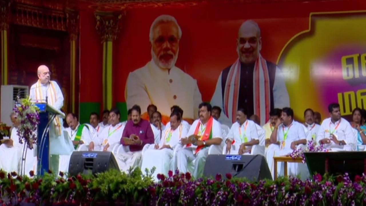Tamil Nadu: ರಾಮೇಶ್ವರಂನಲ್ಲಿ ಅಣ್ಣಾಮಲೈ ಅವರ ‘ಎನ್ ಮಣ್ಣ್ ಎನ್ ಮಕ್ಕಳ್’ ಪಾದಯಾತ್ರೆಗೆ ಅಮಿತ್ ಶಾ ಚಾಲನೆ Tamil Nadu: ರಾಮೇಶ್ವರಂನಲ್ಲಿ ಅಣ್ಣಾಮಲೈ ಅವರ ‘ಎನ್ ಮಣ್ಣ್ ಎನ್ ಮಕ್ಕಳ್’ ಪಾದಯಾತ್ರೆಗೆ ಅಮಿತ್ ಶಾ ಚಾಲನೆ