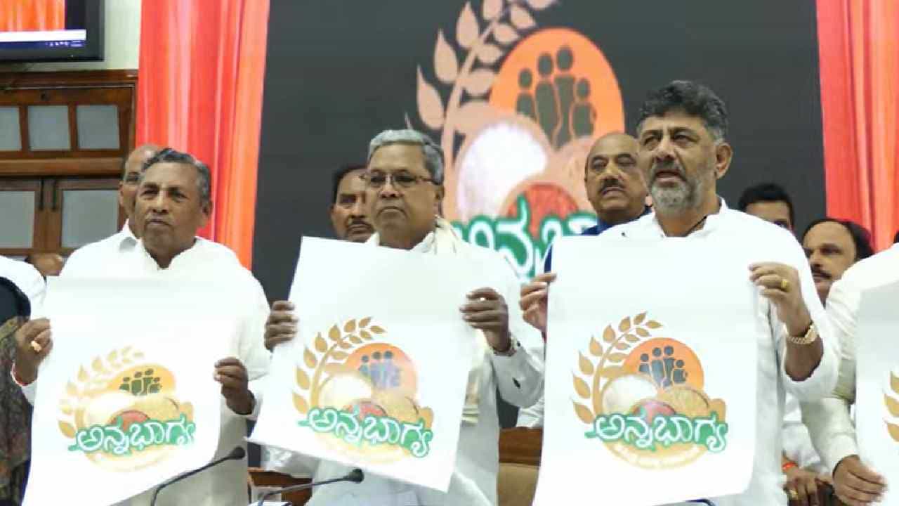 ಅನ್ನಭಾಗ್ಯ ಯೋಜನೆಯ ನೇರ ನಗದು ವರ್ಗಾವಣೆಗೆ ಚಾಲನೆ ನೀಡಿದ ಸಿಎಂ, ಡಿಸಿಎಂ ಅನ್ನಭಾಗ್ಯ ಯೋಜನೆಯ ನೇರ ನಗದು ವರ್ಗಾವಣೆಗೆ ಚಾಲನೆ ನೀಡಿದ ಸಿಎಂ, ಡಿಸಿಎಂ