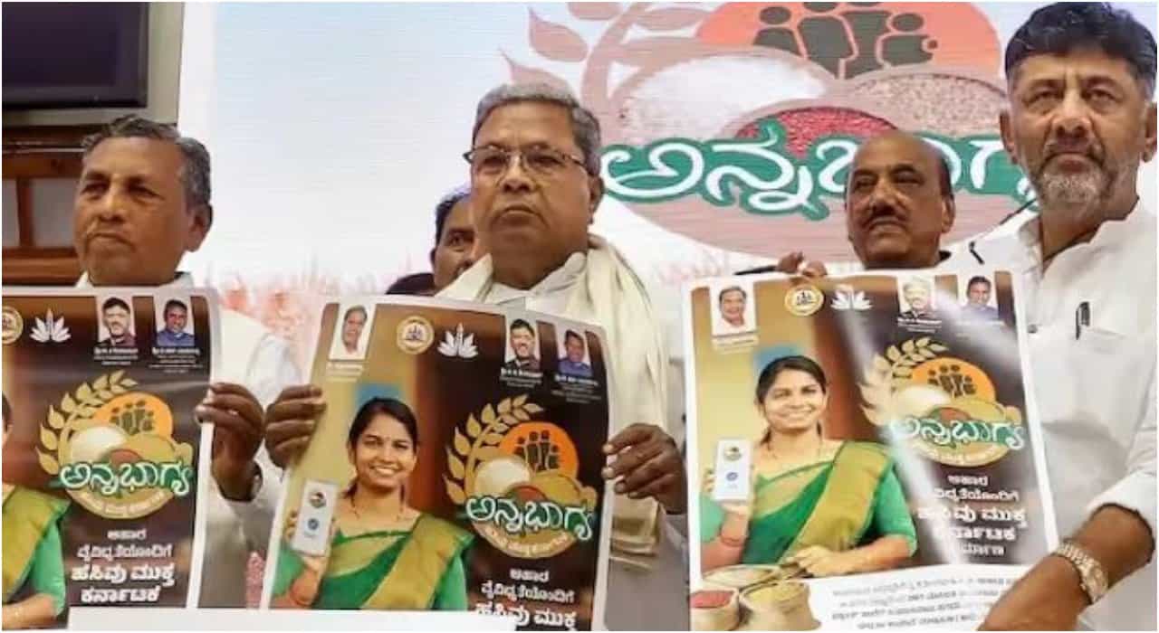 Anna Bhagya scheme: ನಿಮ್ಮ ಖಾತೆಗೆ ಅನ್ನಭಾಗ್ಯದ ಹಣ ವರ್ಗಾವಣೆಯಾಗಿದೆಯೇ ಎಂದು ತಿಳಿಯುವುದು ಹೇಗೆ? Anna Bhagya scheme: ನಿಮ್ಮ ಖಾತೆಗೆ ಅನ್ನಭಾಗ್ಯದ ಹಣ ವರ್ಗಾವಣೆಯಾಗಿದೆಯೇ ಎಂದು ತಿಳಿಯುವುದು ಹೇಗೆ?