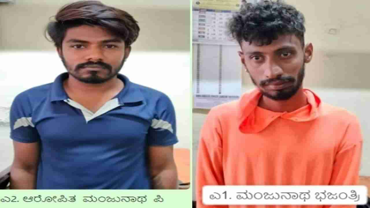 Davanagere News: ಲಗ್ನ ಪತ್ರಿಕೆ ನೀಡುವ ನೆಪದಲ್ಲಿ ಬಂದು ಕಳ್ಳತನಕ್ಕೆ ಯತ್ನ; ಇಬ್ಬರು ಆರೋಪಿಗಳ ಬಂಧನ