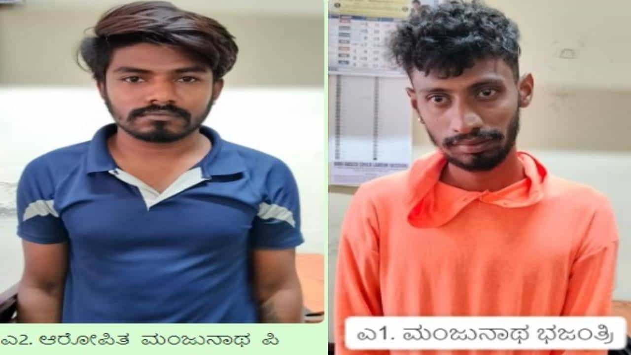 Davanagere News: ಲಗ್ನ ಪತ್ರಿಕೆ ನೀಡುವ ನೆಪದಲ್ಲಿ ಬಂದು ಕಳ್ಳತನಕ್ಕೆ ಯತ್ನ; ಇಬ್ಬರು ಆರೋಪಿಗಳ ಬಂಧನ