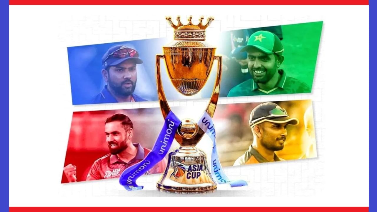 Asia Cup 2023 Schedule: ಏಷ್ಯಾಕಪ್ ವೇಳಾಪಟ್ಟಿ ಪ್ರಕಟ