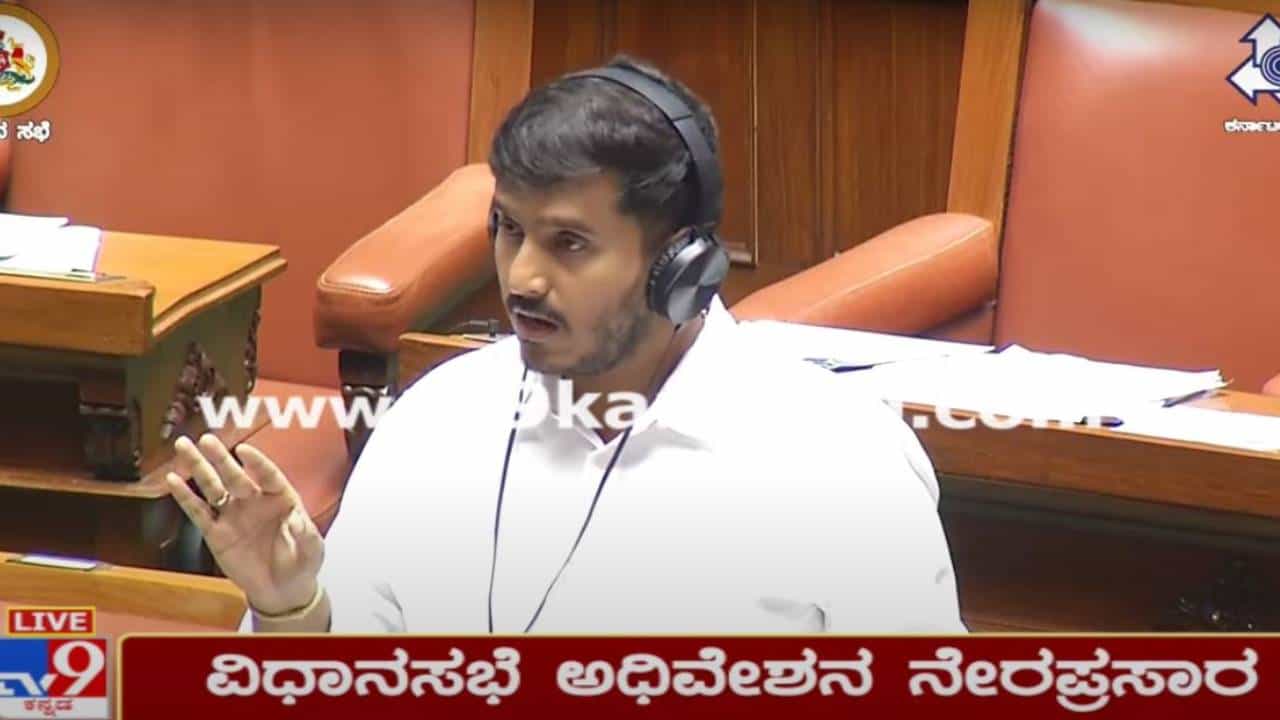 Karnataka Legislative Assembly, Live: ವಿಧಾನ ಸಭೆ ಅಧಿವೇಶನ, ಶುಕ್ರವಾರದ ಕಾರ್ಯಕಲಾಪಗಳ ನೇರ ಪ್ರಸಾರ Karnataka Legislative Assembly, Live: ವಿಧಾನ ಸಭೆ ಅಧಿವೇಶನ, ಶುಕ್ರವಾರದ ಕಾರ್ಯಕಲಾಪಗಳ ನೇರ ಪ್ರಸಾರ