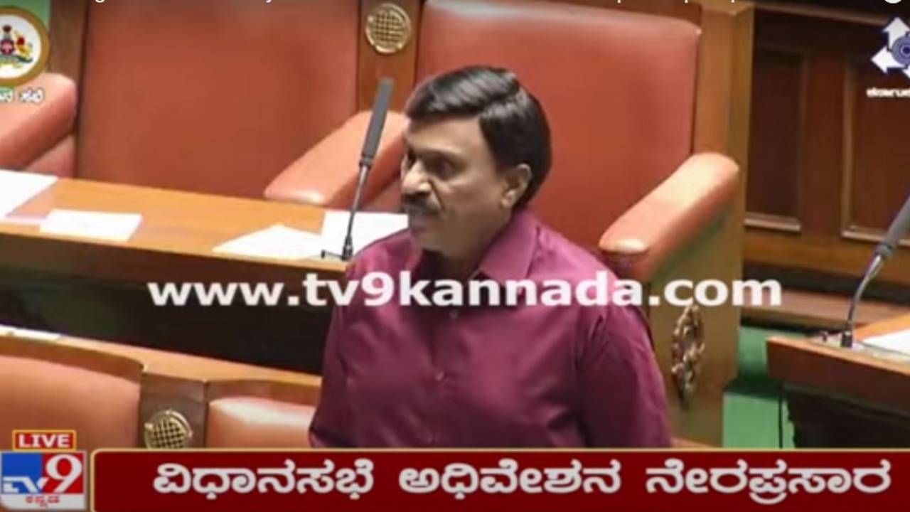 Karnataka Legislative Assembly, Live: ವಿಧಾನ ಸಭಾ ಅಧಿವೇಶನ, ಗುರುವಾರದ ಕಾರ್ಯಕಲಾಪಗಳ ನೇರ ಪ್ರಸಾರ