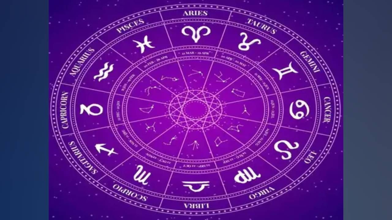 weekly horoscope: ಜುಲೈ 16 ರಿಂದ ಜುಲೈ 22 ರ ವರೆಗಿನ ವಾರಭವಿಷ್ಯ weekly horoscope: ಜುಲೈ 16 ರಿಂದ ಜುಲೈ 22 ರ ವರೆಗಿನ ವಾರಭವಿಷ್ಯ