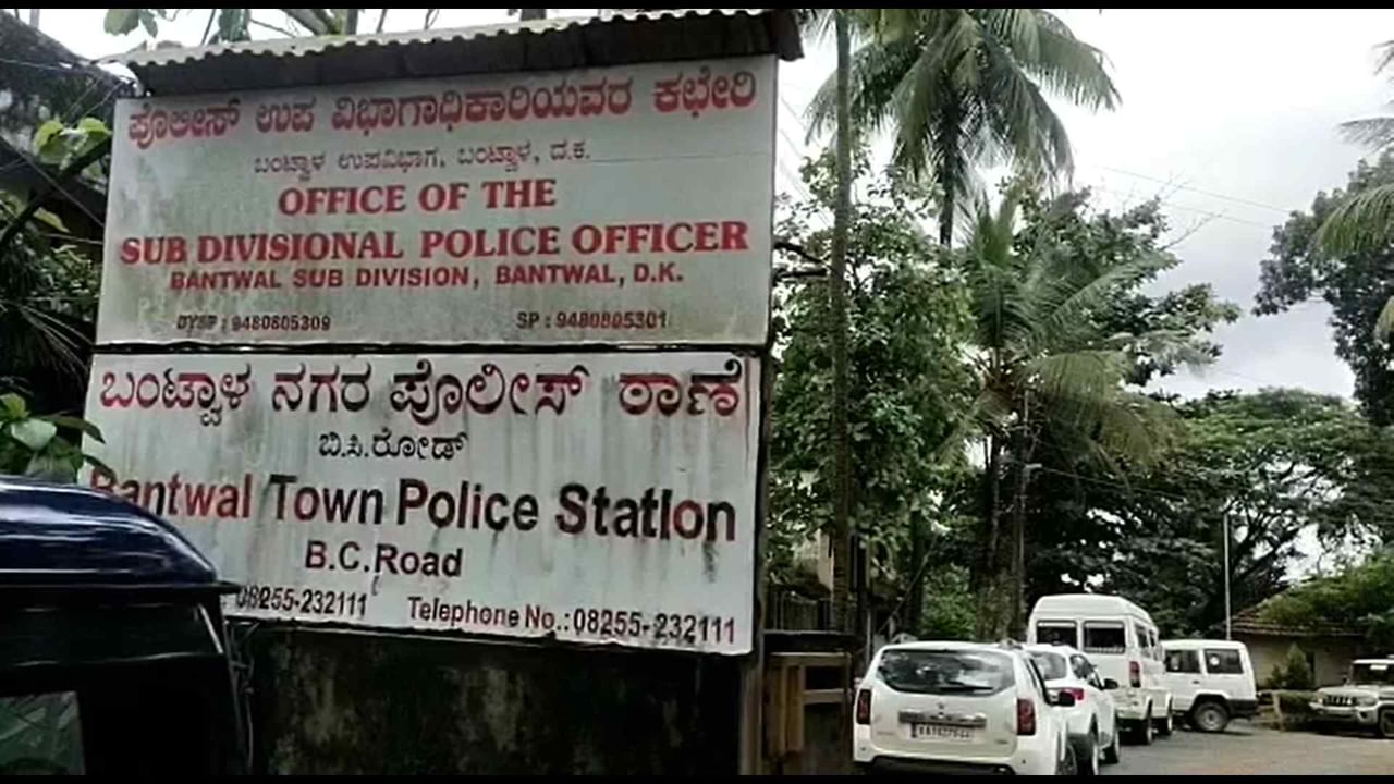 Mangaluru News: ಬಿಸಿ ರೋಡ್​ನಲ್ಲಿ ಪೊಲೀಸ್ ಸಿಬ್ಬಂದಿ ಮೇಲೆ ಹಲ್ಲೆಗೆ ಯತ್ನ, ಇಬ್ಬರ ಬಂಧನ