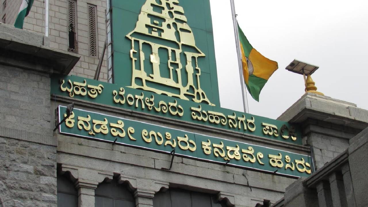 ಬೆಂಗಳೂರು ರಾಜ್ಯದಲ್ಲೇ ಅತ್ಯುತ್ತಮ ಆರ್ಆರ್ಆರ್ ನಗರವಾಗಿ ಆಯ್ಕೆ