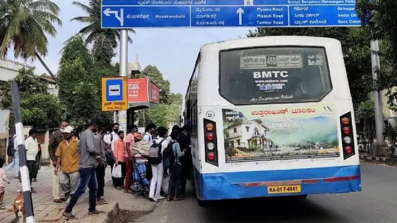 BMTC ವಿದ್ಯಾರ್ಥಿ ಬಸ್ ಪಾಸ್‌ಗಳ ಮಾನ್ಯತೆಯನ್ನು ಜುಲೈ 31 ರವರೆಗೆ ವಿಸ್ತರಿಸಿದೆ ...