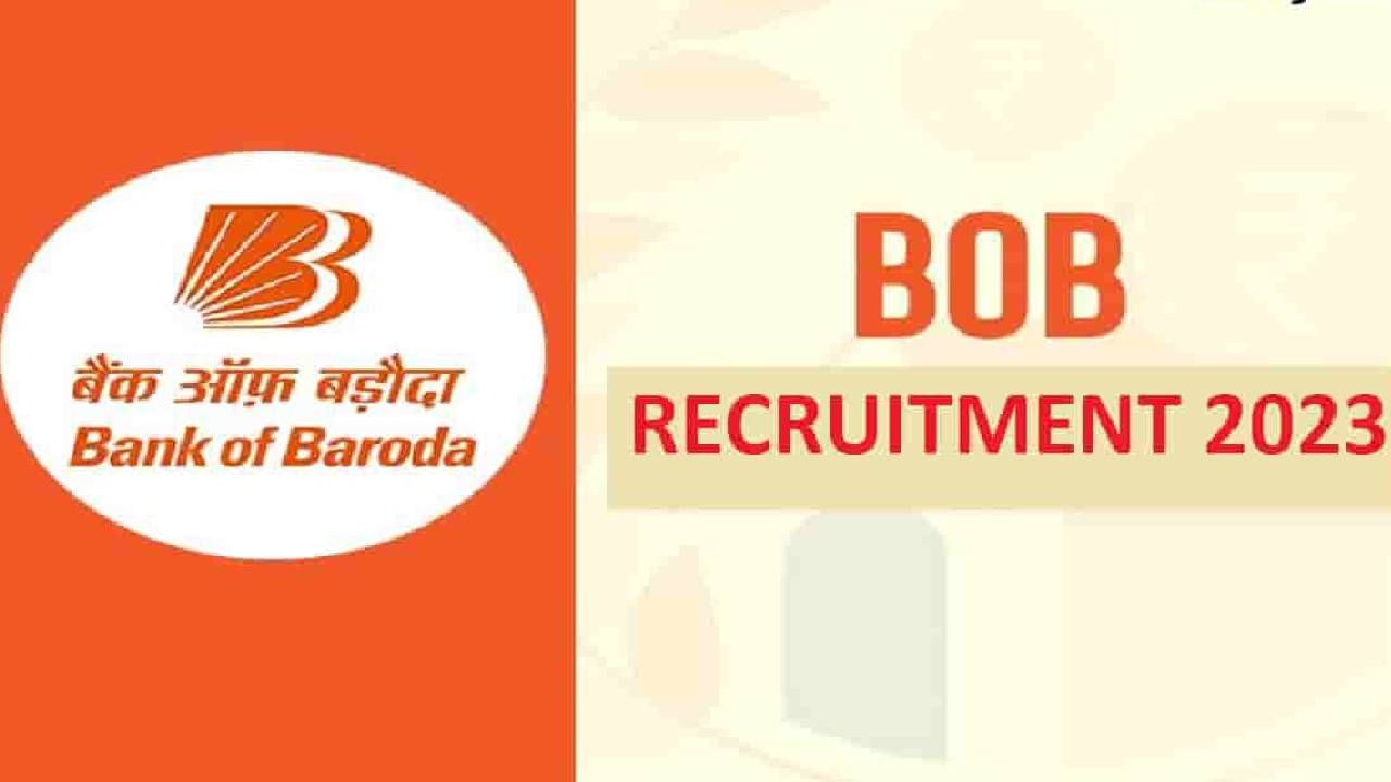 BOB Recruitment 2023: 15 ಪ್ರಾದೇಶಿಕ ಸಂಬಂಧ ಅಧಿಕಾರಿ ಅಥವಾ ಉಪ ಪ್ರಾದೇಶಿಕ ಸಂಬಂಧ ಅಧಿಕಾರಿ ಹುದ್ದೆಗಳಿಗೆ ಆನ್‌ಲೈನ್‌ನಲ್ಲಿ ಅರ್ಜಿ ಸಲ್ಲಿಸಿ