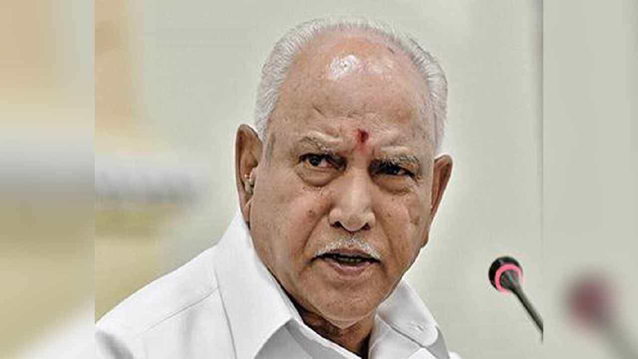 ವಿಪಕ್ಷ ನಾಯಕರ ಆಯ್ಕೆ ಕಸರತ್ತು: ಕೇಂದ್ರದ ಇಬ್ಬರು ವೀಕ್ಷಕರು ನಾಳೆ ಬೆಂಗಳೂರಿಗೆ, ದೆಹಲಿಯಲ್ಲಿ ಯಡಿಯೂರಪ್ಪ ಹೇಳಿಕೆ ವಿಪಕ್ಷ ನಾಯಕರ ಆಯ್ಕೆ ಕಸರತ್ತು: ಕೇಂದ್ರದ ಇಬ್ಬರು ವೀಕ್ಷಕರು ನಾಳೆ ಬೆಂಗಳೂರಿಗೆ, ದೆಹಲಿಯಲ್ಲಿ ಯಡಿಯೂರಪ್ಪ ಹೇಳಿಕೆ