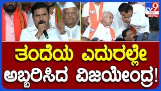 Pandemonium in the House: ಬಜೆಟ್ ಅಧಿವೇಶನದ ಎರಡನೇ ದಿನ ಕೇವಲ ವಾದ-ವಾಗ್ವಾದಗಳಿಗೆ ಸಾಕ್ಷಿಯಾಗಿತ್ತು!