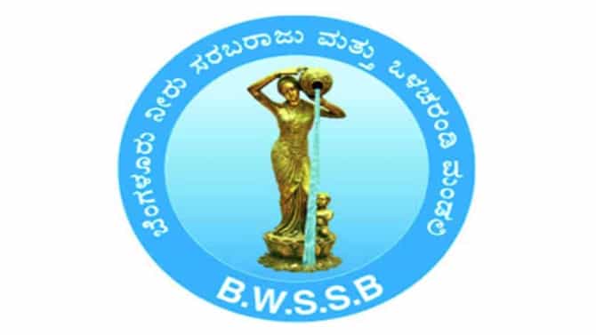ವಿದ್ಯುತ್ ದರ ಏರಿಕೆ ನಡುವೆ ಜಲಮಂಡಳಿಗೆ ಮತ್ತೊಂದು ಹೊಡೆತ; ಸರ್ಕಾರಿ ಸಂಸ್ಥೆಗಳಿಂದಲೇ ಬರಬೇಕಿದೆ ಕೋಟಿ ಕೋಟಿ ರೂ. ಬಿಲ್