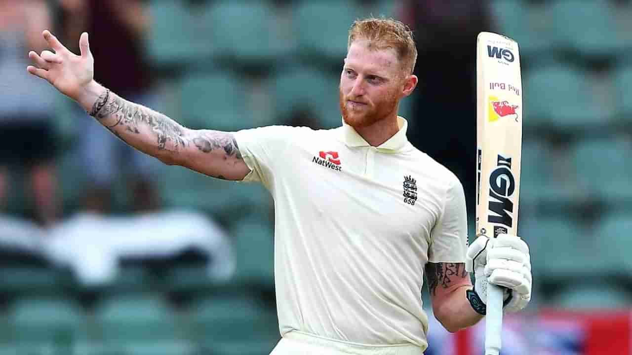 Ashes 2023: ಸ್ಟೋಕ್ಸ್ ಭರ್ಜರಿ ಸೆಂಚುರಿ: ಕುತೂಹಲ ಘಟ್ಟದಲ್ಲಿ ENG vs AUS ಪಂದ್ಯ..!