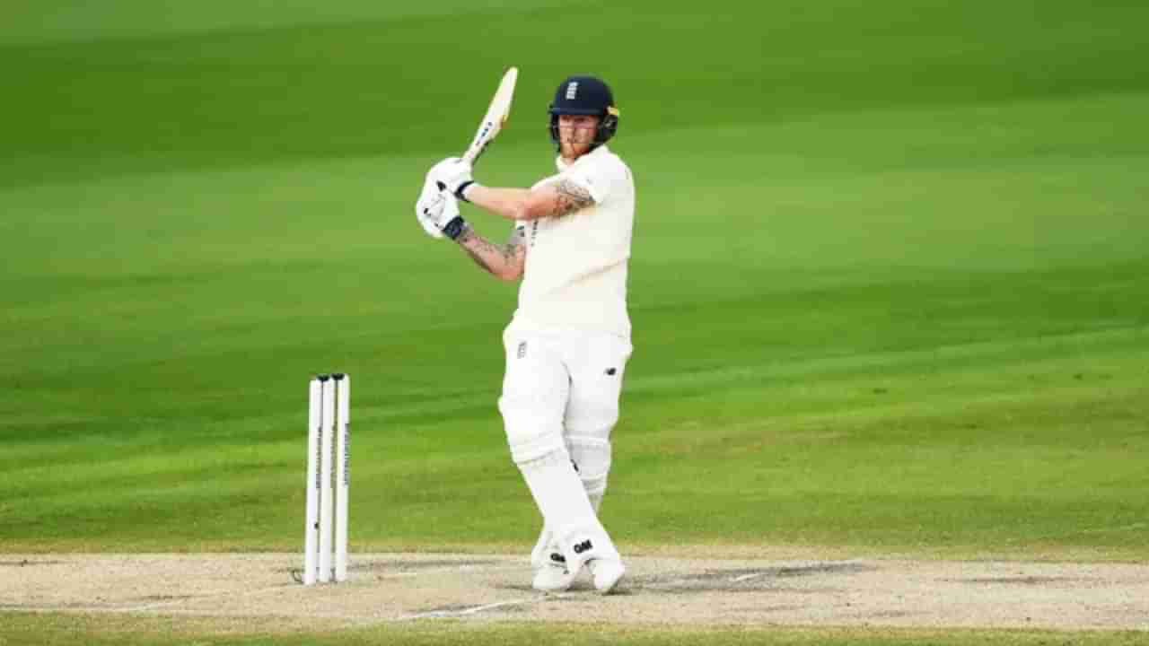 Ben Stokes: 4,6,6,6: ಸಿಡಿಲಬ್ಬರದ ಬ್ಯಾಟಿಂಗ್​ನೊಂದಿಗೆ ದಾಖಲೆ ಬರೆದ ಬೆನ್ ಸ್ಟೋಕ್ಸ್