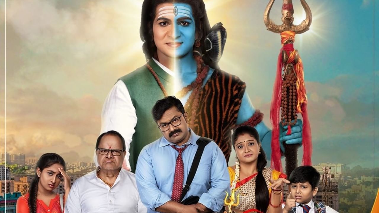 ಬದಲಾದ ಸಮಯದಲ್ಲಿ ಬರ್ತಿದೆ ‘ಭೂಮಿಗೆ ಬಂದ ಭಗವಂತ’ ಧಾರಾವಾಹಿ ಬದಲಾದ ಸಮಯದಲ್ಲಿ ಬರ್ತಿದೆ ‘ಭೂಮಿಗೆ ಬಂದ ಭಗವಂತ’ ಧಾರಾವಾಹಿ