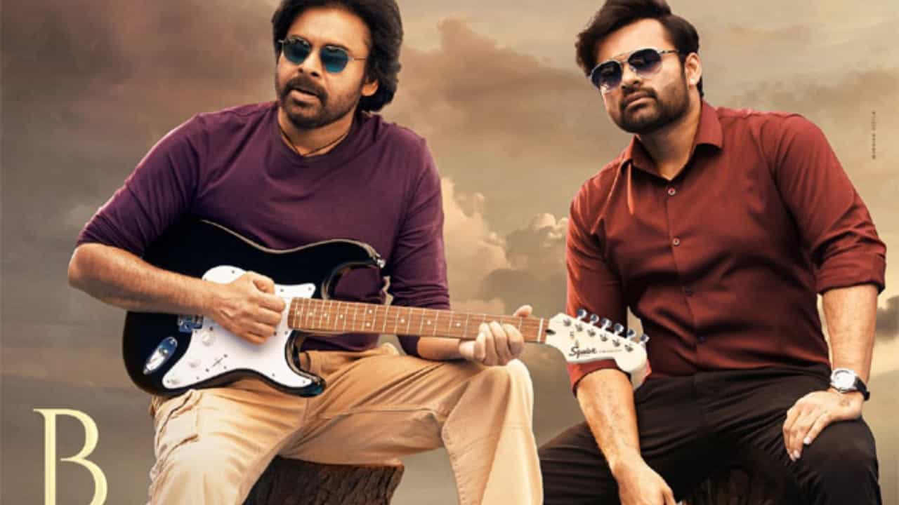 Bro twitter review: ಪವನ್ ಕಲ್ಯಾಣ್-ಸಾಯಿ ಧರಮ್ ಕಾಂಬಿನೇಷನ್ನ 'ಬ್ರೋ' ಸಿನಿಮಾ ನೋಡಿದವರು ಹೇಳಿದ್ದು ಹೀಗೆ Bro twitter review: ಪವನ್ ಕಲ್ಯಾಣ್-ಸಾಯಿ ಧರಮ್ ಕಾಂಬಿನೇಷನ್ನ 'ಬ್ರೋ' ಸಿನಿಮಾ ನೋಡಿದವರು ಹೇಳಿದ್ದು ಹೀಗೆ