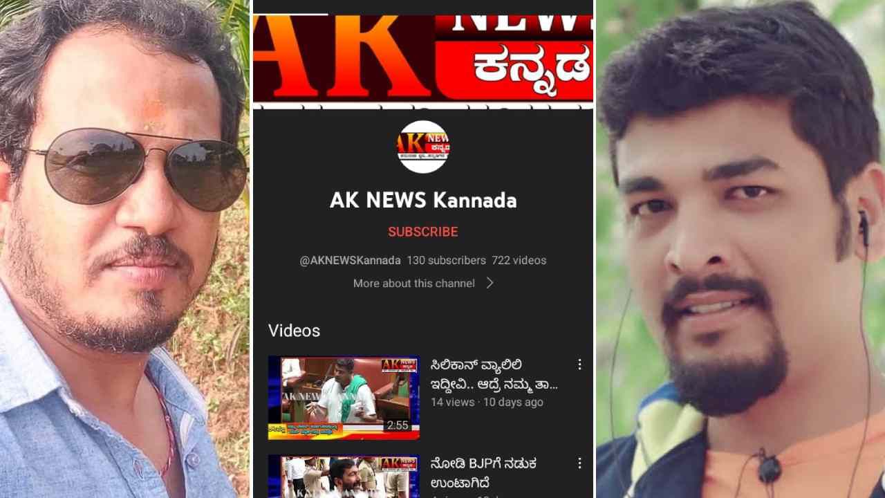 ಸುದ್ದಿ ಬಿತ್ತರಿಸುವುದಾಗಿ ಬೆದರಿಕೆ, ಸುಲಿಗೆ: ಖಾಸಗಿ ಯೂಟ್ಯೂಬ್ ವಾಹಿನಿ ಮಾಲೀಕ ಸೇರಿದಂತೆ ಇಬ್ಬರ ಬಂಧನ ಸುದ್ದಿ ಬಿತ್ತರಿಸುವುದಾಗಿ ಬೆದರಿಕೆ, ಸುಲಿಗೆ: ಖಾಸಗಿ ಯೂಟ್ಯೂಬ್ ವಾಹಿನಿ ಮಾಲೀಕ ಸೇರಿದಂತೆ ಇಬ್ಬರ ಬಂಧನ