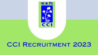 CFTRI Recruitment 2023: 3 ಪ್ರಾಜೆಕ್ಟ್ ಅಸೋಸಿಯೇಟ್‌ ಹುದ್ದೆಗಳಿಗೆ  ಆನ್‌ಲೈನ್‌ನಲ್ಲಿ ಅರ್ಜಿ ಸಲ್ಲಿಸಿ