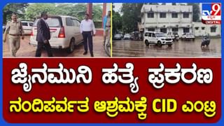 Chikmagalur News: ಅಪಾಯಕಾರಿ ಸ್ಥಿತಿಯಲ್ಲಿ ಶೃಂಗೇರಿ-ಕಸಳ ಸಂಪರ್ಕ ರಸ್ತೆ, ಭಾಗದ ನಾಯಕರ ನಿರ್ಲಕ್ಷ್ಯ ಗಾಬರಿ ಹುಟ್ಟಿಸುತ್ತದೆ!