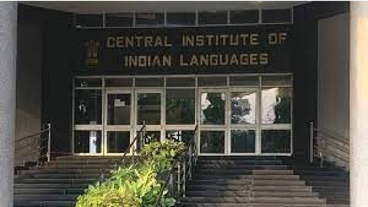 CIIL Recruitment 2023: 05 ಜೂನಿಯರ್ ಫೆಲೋಶಿಪ್ ಪೋಸ್ಟ್ಗಳಿಗೆ ಆನ್ಲೈನ್ನಲ್ಲಿ ಅರ್ಜಿ ಸಲ್ಲಿಸಿ
