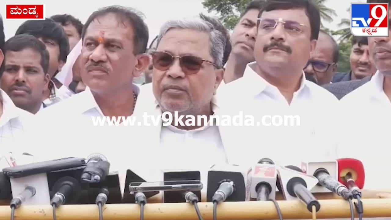 ಬೆಂಗಳೂರು-ಮೈಸೂರು ಎಕ್ಸಪ್ರೆಸ್ವೇನಲ್ಲಿ150 ಕೋಟಿ ರೂ. ವೆಚ್ಚದಲ್ಲಿ ಹೆಚ್ಚುವರಿ ಕಾಮಗಾರಿ ಕೈಗೊಳ್ಳಲು ಕೇಂದ್ರಕ್ಕೆ ಪ್ರಸ್ತಾವನೆ: ಸಿಎಂ ಸಿದ್ದರಾಮಯ್ಯ ಬೆಂಗಳೂರು-ಮೈಸೂರು ಎಕ್ಸಪ್ರೆಸ್ವೇನಲ್ಲಿ150 ಕೋಟಿ ರೂ. ವೆಚ್ಚದಲ್ಲಿ ಹೆಚ್ಚುವರಿ ಕಾಮಗಾರಿ ಕೈಗೊಳ್ಳಲು ಕೇಂದ್ರಕ್ಕೆ ಪ್ರಸ್ತಾವನೆ: ಸಿಎಂ ಸಿದ್ದರಾಮಯ್ಯ