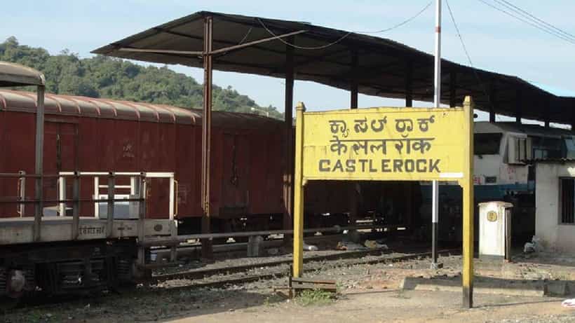 ಪ್ರಯಾಣಿಕರ ಗಮನಕ್ಕೆ: ಕ್ಯಾಸಲ್ ರಾಕ್ ಬಳಿ ಗುಡ್ಡ ಕುಸಿತ, ಕರ್ನಾಟಕ ಗೋವಾ ಮಧ್ಯೆ ಸಂಚರಿಸುವ ರೈಲುಗಳು ರದ್ದು