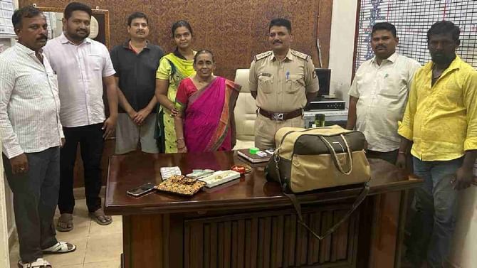 ಆಟೋದಲ್ಲಿ ಬ್ಯಾಗ್ ಮರೆತುಹೋದ ಚೆನ್ನೈ ಮಹಿಳೆ.. ಆಟೋ ಪತ್ತೆ ಹಚ್ಚಿ, ಚಿನ್ನಾಭರಣದ ಬ್ಯಾಗ್ ಮಾಲೀಕರಿಗೆ ಹಸ್ತಾಂತರಿಸಿದ ಬ್ರೂಸ್ಪೇಟೆ ಪೊಲೀಸರು ಆಟೋದಲ್ಲಿ ಬ್ಯಾಗ್ ಮರೆತುಹೋದ ಚೆನ್ನೈ ಮಹಿಳೆ.. ಆಟೋ ಪತ್ತೆ ಹಚ್ಚಿ, ಚಿನ್ನಾಭರಣದ ಬ್ಯಾಗ್ ಮಾಲೀಕರಿಗೆ ಹಸ್ತಾಂತರಿಸಿದ ಬ್ರೂಸ್ಪೇಟೆ ಪೊಲೀಸರು