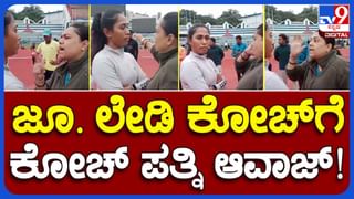 Chikmagalur Vegitable Rate Hike: ಬಿಟ್ಟಿ ಭಾಗ್ಯ ಕೊಟ್ಟು.. ಜೀವನ ನಡೆಸೋಕೆ ಆಗ್ತಿಲ್ಲ -ಎಲ್ಲಾ ರೇಟ್ ಜಾಸ್ತಿ!