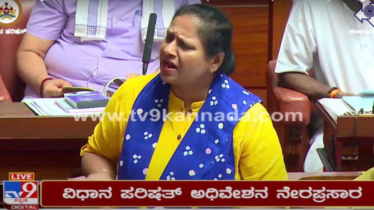 Karnataka Legislative Council, Live: ವಿಧಾನ ಪರಿಷತ್ ಅಧಿವೇಶನ, ಬುಧವಾರದ ಕಾರ್ಯಕಲಾಪಗಳ ನೇರ ಪ್ರಸಾರ Karnataka Legislative Council, Live: ವಿಧಾನ ಪರಿಷತ್ ಅಧಿವೇಶನ, ಬುಧವಾರದ ಕಾರ್ಯಕಲಾಪಗಳ ನೇರ ಪ್ರಸಾರ