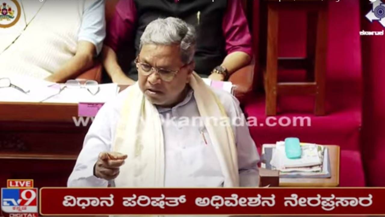 Karnataka Legislative Council Session Live: ವಿಧಾನ ಪರಿಷತ್ ಅಧಿವೇಶನ, ಶುಕ್ರವಾರದ ಕಾರ್ಯಕಲಾಪಗಳ ನೇರ ಪ್ರಸಾರ