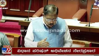 Karnataka Legislative Assembly, Live: ವಿಧಾನ ಸಭಾ ಅಧಿವೇಶನ, ಗುರುವಾರದ ಕಾರ್ಯಕಲಾಪಗಳ ನೇರ ಪ್ರಸಾರ