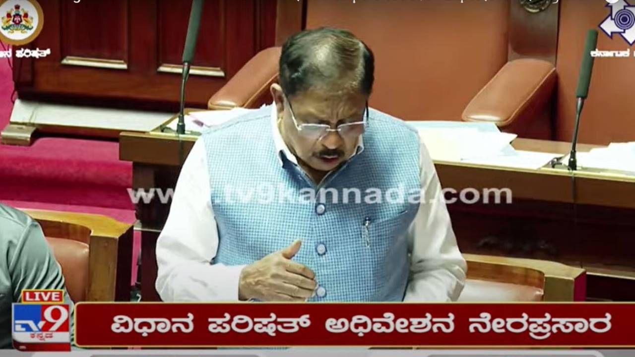 Karnataka Legislative Council, Live: ವಿಧಾನ ಪರಿಷತ್ ಅಧಿವೇಶನ, ಗುರುವಾರದ ಕಾರ್ಯಕಲಾಪಗಳ ನೇರ ಪ್ರಸಾರ