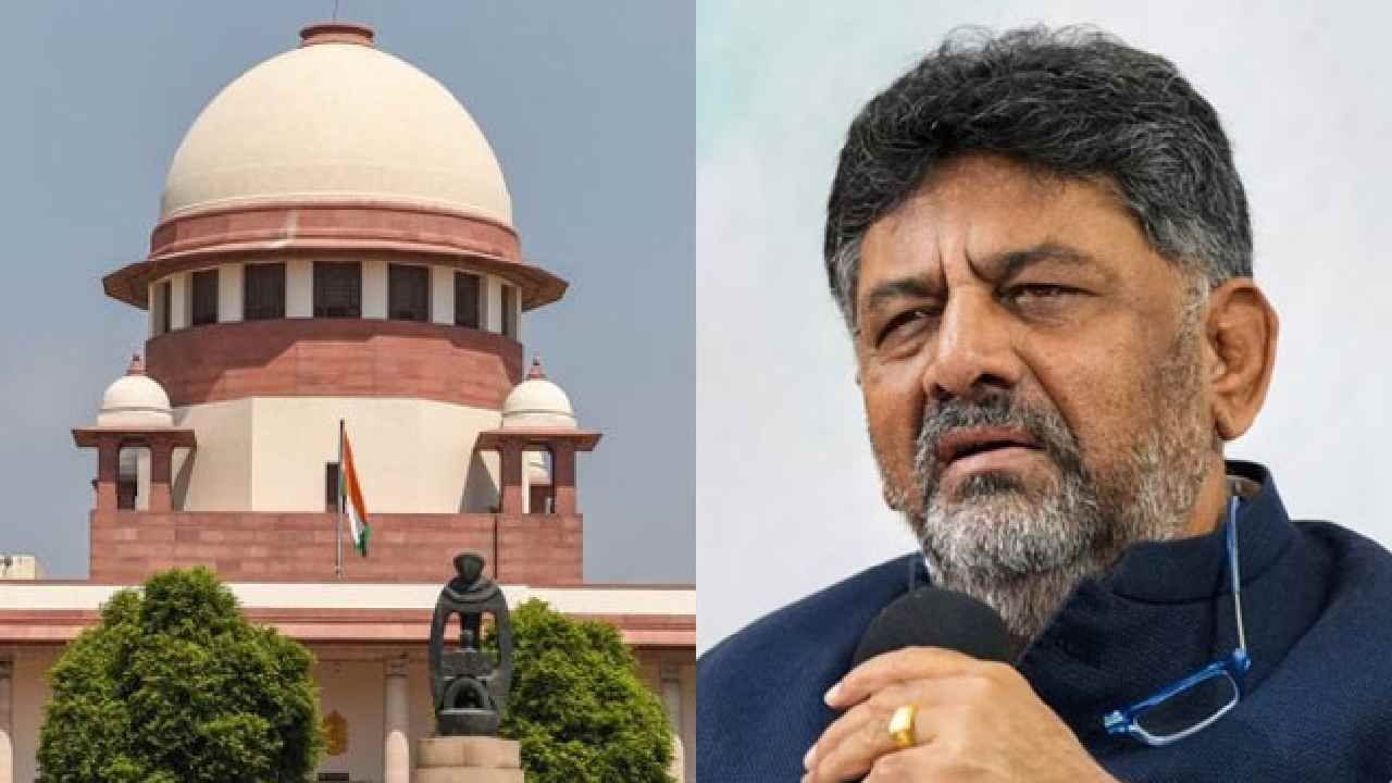 DK Shivakumar Case: ಡಿಕೆ ಶಿವಕುಮಾರ್ಗೆ ಬಿಗ್ ರಿಲೀಫ್ ನೀಡಿದ ಸುಪ್ರೀಂಕೋರ್ಟ್, ಸಿಬಿಐಗೆ ಮತ್ತೆ ನಿರಾಸೆ DK Shivakumar Case: ಡಿಕೆ ಶಿವಕುಮಾರ್ಗೆ ಬಿಗ್ ರಿಲೀಫ್ ನೀಡಿದ ಸುಪ್ರೀಂಕೋರ್ಟ್, ಸಿಬಿಐಗೆ ಮತ್ತೆ ನಿರಾಸೆ