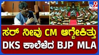 BJP under fire: ಬಜೆಟ್ ಅಧಿವೇಶನ ಮುಗಿದರೂ ವಿರೋಧ ಪಕ್ಷ ನಾಯಕನ ಆಯ್ಕೆ ಆಗಲಾರದೇನೋ? ಲಕ್ಷ್ಮಣ್ ಸವದಿ