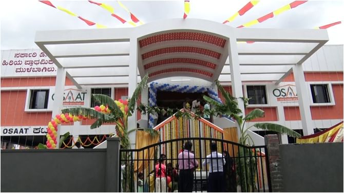 Kolar News: ಮುಳಬಾಗಿಲು; ಡಿವಿ ಗುಂಡಪ್ಪ ವಾಸವಿದ್ದ ಮನೆ ಇಂದು ದಾನಿಗಳ ನೆರವಿನಿಂದ ರಾಜ್ಯದಲ್ಲೇ ಮಾದರಿ ಶಾಲೆ! Kolar News: ಮುಳಬಾಗಿಲು; ಡಿವಿ ಗುಂಡಪ್ಪ ವಾಸವಿದ್ದ ಮನೆ ಇಂದು ದಾನಿಗಳ ನೆರವಿನಿಂದ ರಾಜ್ಯದಲ್ಲೇ ಮಾದರಿ ಶಾಲೆ!