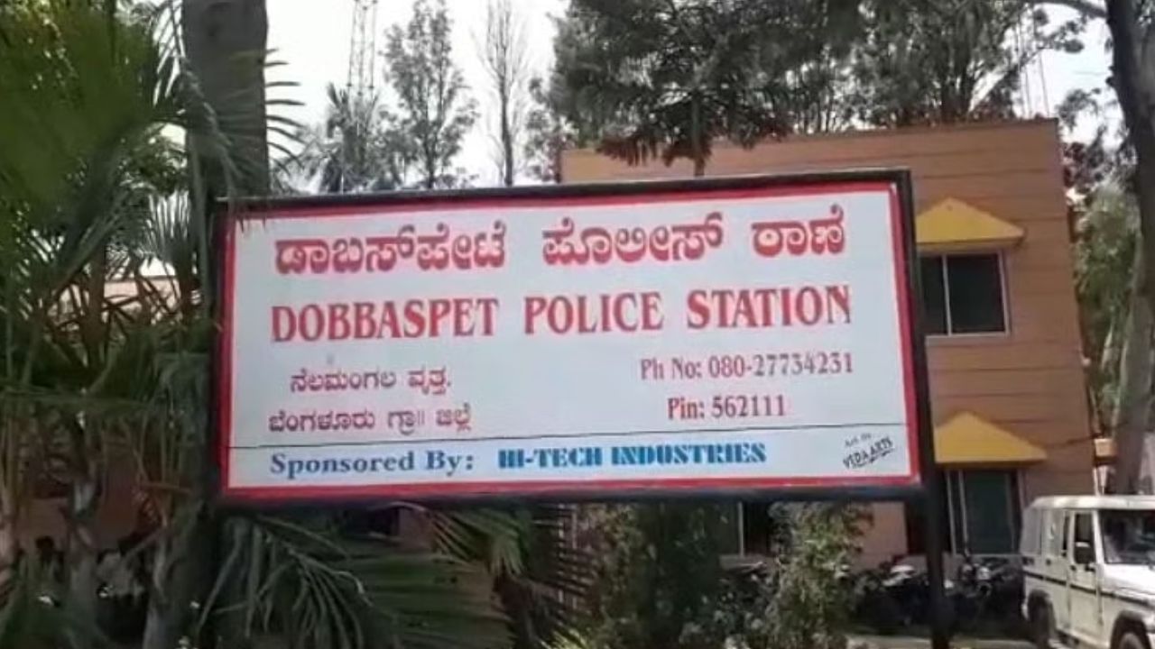 ನೆಲಮಂಗಲ: ಬೇರೆಯವರ ಜಮೀನು ತೋರಿಸಿ 50 ಲಕ್ಷ ರೂ ಅಡ್ವಾನ್ಸ್ ಪಡೆದು ವಂಚನೆ ನೆಲಮಂಗಲ: ಬೇರೆಯವರ ಜಮೀನು ತೋರಿಸಿ 50 ಲಕ್ಷ ರೂ ಅಡ್ವಾನ್ಸ್ ಪಡೆದು ವಂಚನೆ