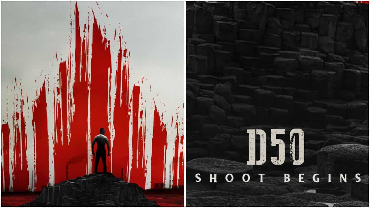 ‘D50’ ಸಿನಿಮಾದ ಫಸ್ಟ್ ಲುಕ್ ಪೋಸ್ಟರ್ ವೈರಲ್; ಶೂಟಿಂಗ್ಗೆ ಸಿಕ್ಕಿದೆ ಚಾಲನೆ ‘D50’ ಸಿನಿಮಾದ ಫಸ್ಟ್ ಲುಕ್ ಪೋಸ್ಟರ್ ವೈರಲ್; ಶೂಟಿಂಗ್ಗೆ ಸಿಕ್ಕಿದೆ ಚಾಲನೆ