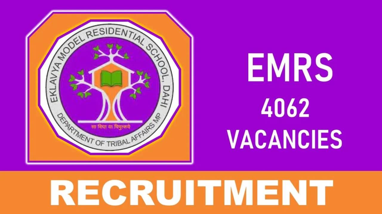 EMRS Recruitment 2023: 4062 PGT, ಜೂನಿಯರ್ ಸೆಕ್ರೆಟರಿಯೇಟ್ ಸಹಾಯಕ ಹುದ್ದೆಗಳಿಗೆ ಆನ್ಲೈನ್ನಲ್ಲಿ ಅರ್ಜಿ ಸಲ್ಲಿಸಿ EMRS Recruitment 2023: 4062 PGT, ಜೂನಿಯರ್ ಸೆಕ್ರೆಟರಿಯೇಟ್ ಸಹಾಯಕ ಹುದ್ದೆಗಳಿಗೆ ಆನ್ಲೈನ್ನಲ್ಲಿ ಅರ್ಜಿ ಸಲ್ಲಿಸಿ