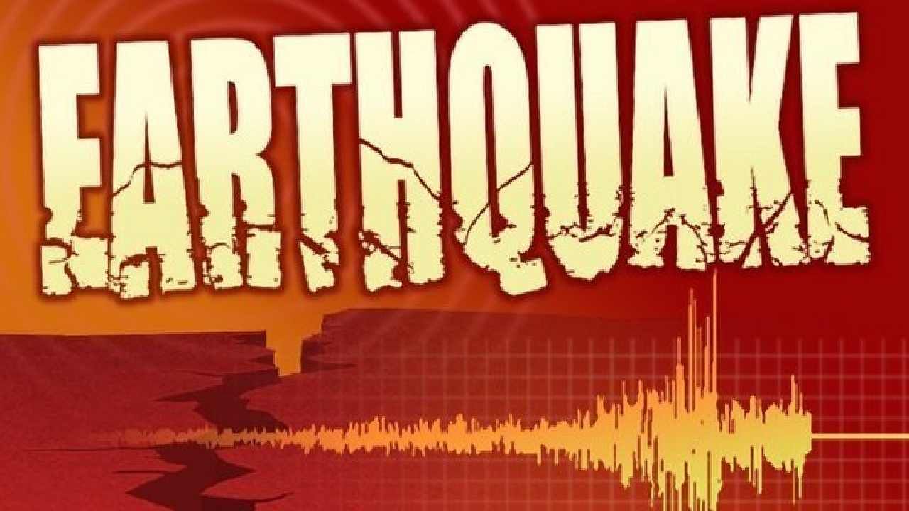 Kargil Earthquake: ಕಾರ್ಗಿಲ್​ನಲ್ಲಿ 4.7 ತೀವ್ರತೆಯ ಭೂಕಂಪ